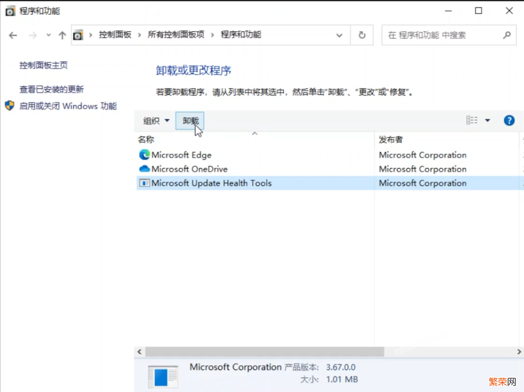 具体操作步骤如下 win10笔记本怎么进入安全模式