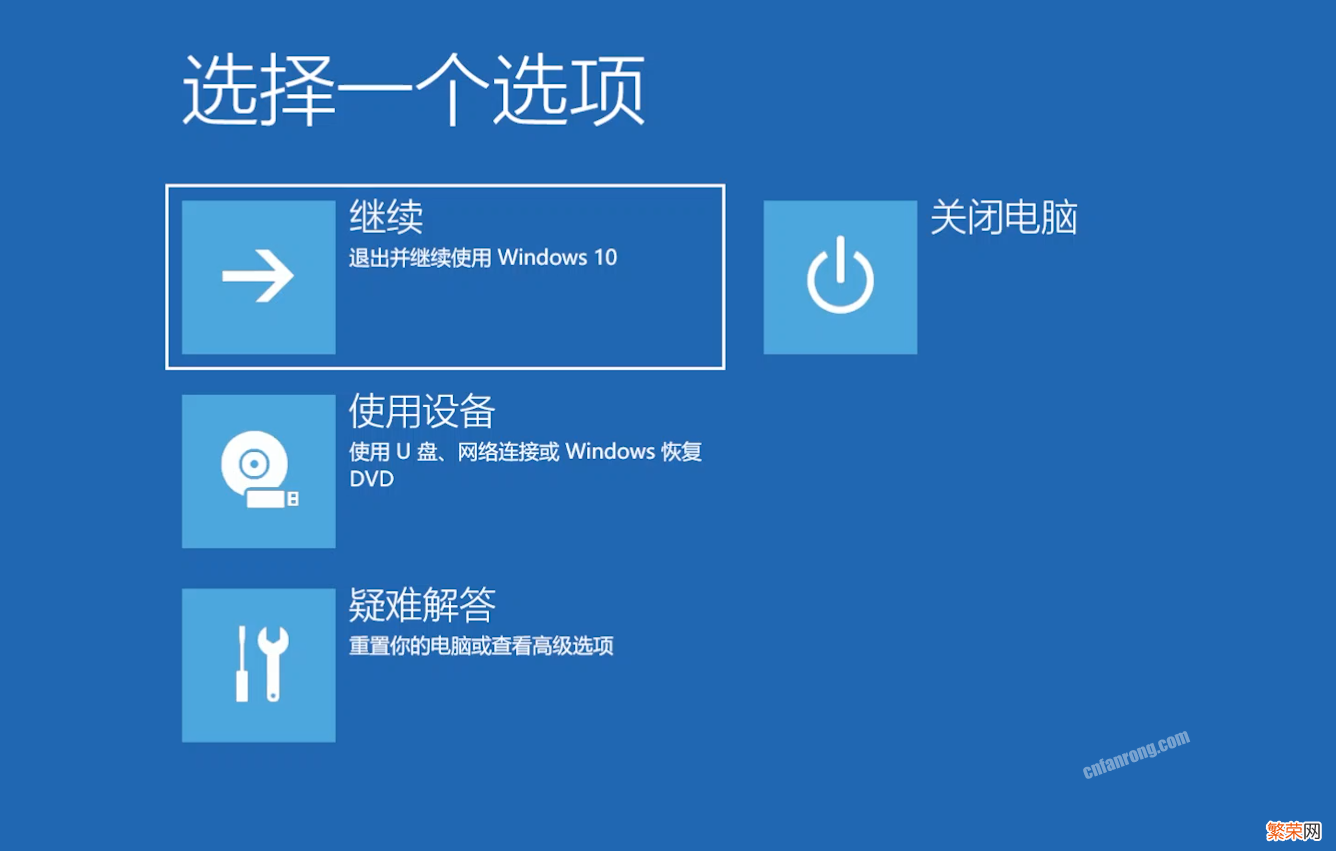 具体操作步骤如下 win10笔记本怎么进入安全模式