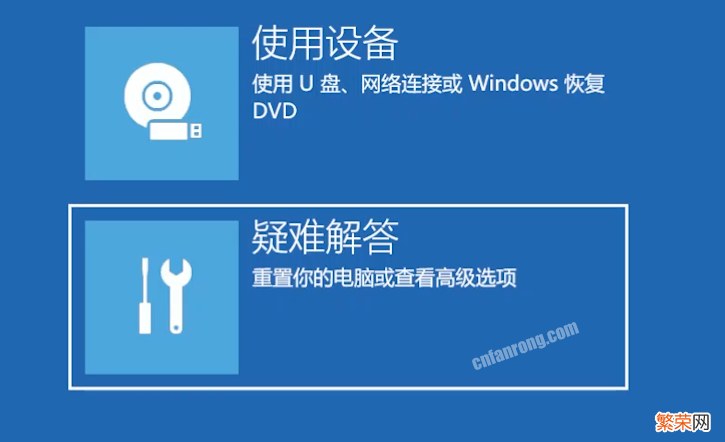 具体操作步骤如下 win10笔记本怎么进入安全模式