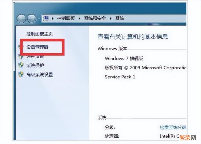 win7本地连接不显示 win7看不到本地连接图标怎么办