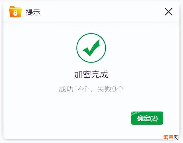 win7您没有权限查看或编辑这个对象 win7为保护文件不被修改如何设置