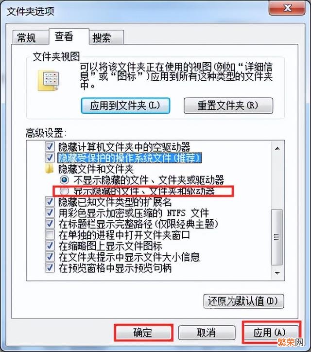 win10底部任务栏无响应 win764系统怎么找隐藏应用