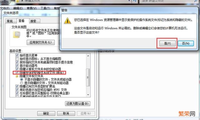 win10底部任务栏无响应 win764系统怎么找隐藏应用