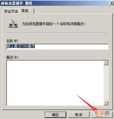 windows7端口号 win7打开3389端口详细方法