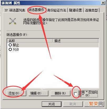 windows7端口号 win7打开3389端口详细方法