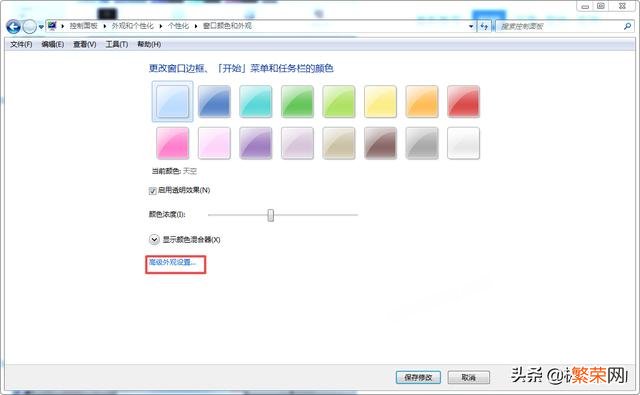 windows色彩管理 win7看视频没色彩怎么办