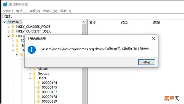 win7管理员账户不见了 win7真正建立隐藏账户方法