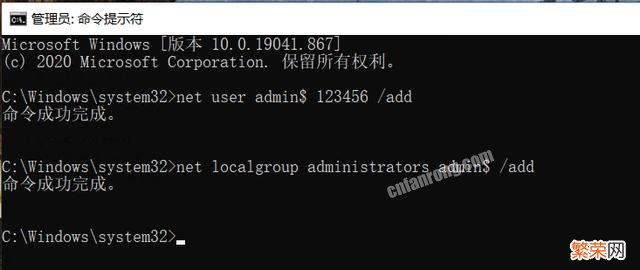 win7管理员账户不见了 win7真正建立隐藏账户方法