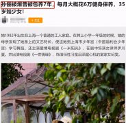 邓超孙俪婚变是真的吗？双方恩爱举动辟谣