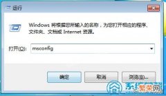 win7电脑广告怎么彻底清除 win7去电脑广告怎么设置