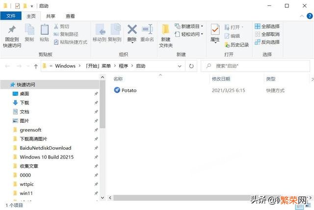 关闭电脑开机自启动项 如何关闭Win11开机启动项