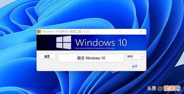 win11最新激活码 win11需要激活码怎么办