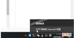 笔记本连着网线却不能上网 win11有网线无法上网怎么办