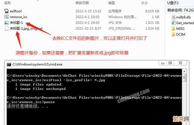 win7照片查看器显示内存不足 win7看图片显示内存不足怎么办