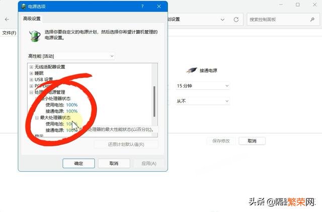 win10最详细优化设置 Win11怎么优化最流畅