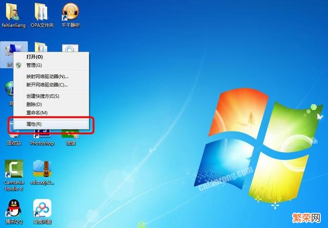 win7远程连接设置方法 win732位远程协助怎么打开