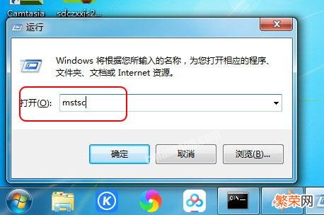 win7远程连接设置方法 win732位远程协助怎么打开