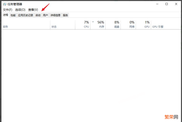 2种禁止方法告诉你 win10开机自启动程序如何关闭