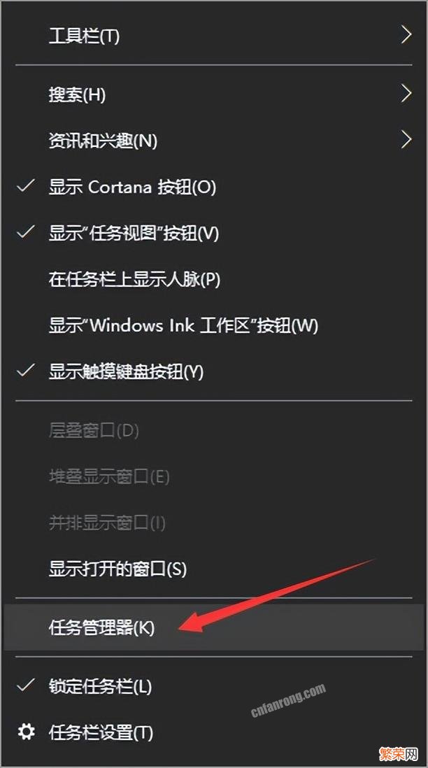 2种禁止方法告诉你 win10开机自启动程序如何关闭