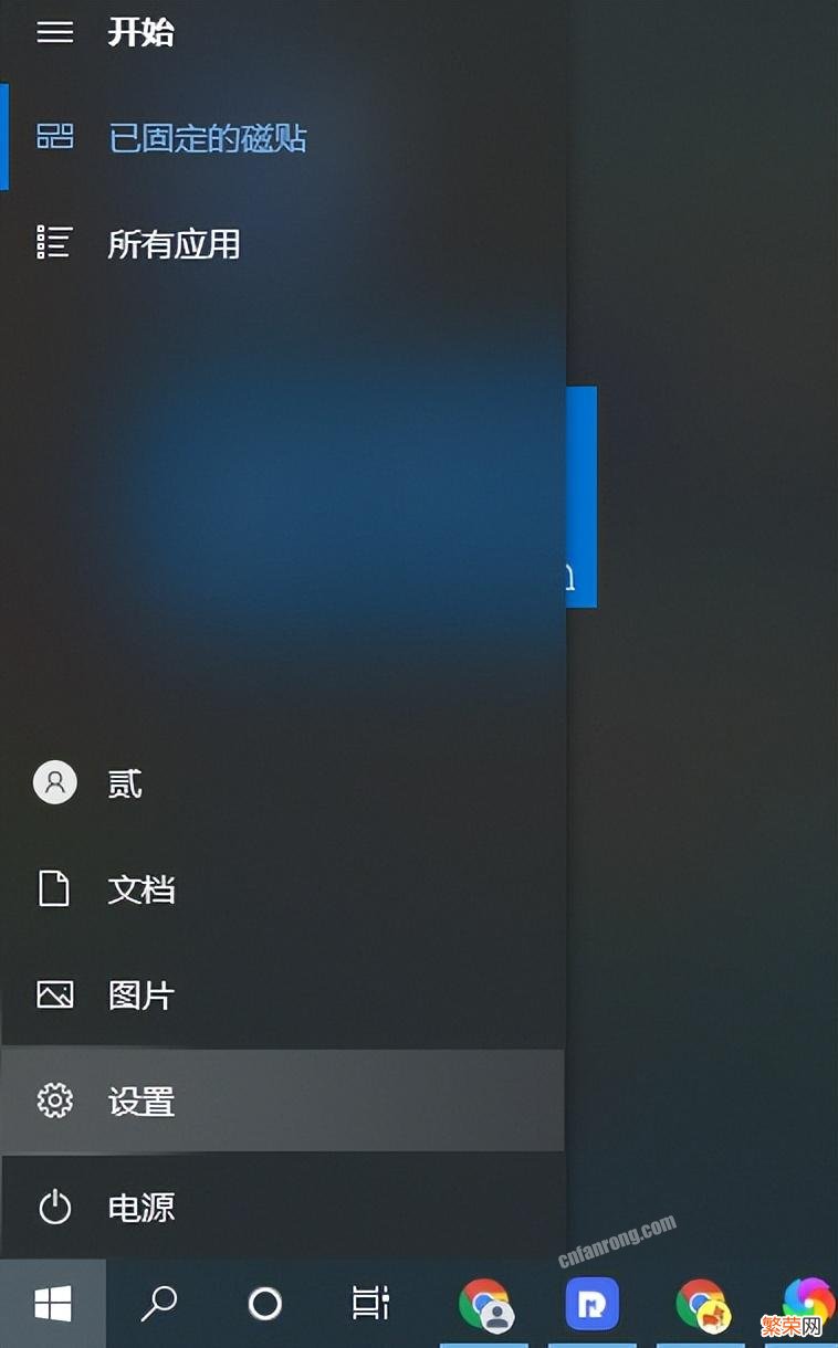 2种禁止方法告诉你 win10开机自启动程序如何关闭