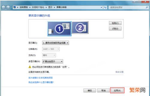 电脑设置一拖二显示器的方法 电脑一拖二显示器怎么设置