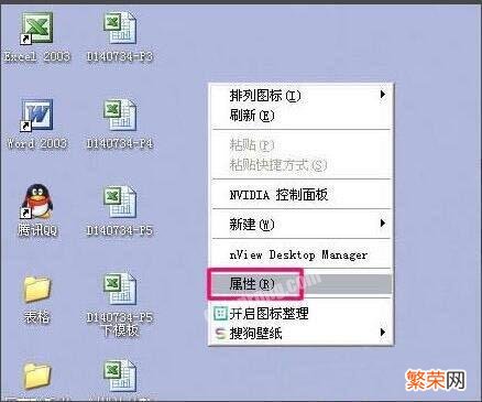 win7多个显示器设置 win7双屏显示设置方法