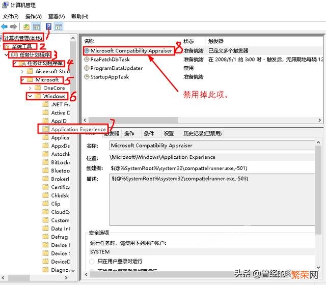 固态硬盘突然变慢 win7空闲时硬盘哗哗响怎么办