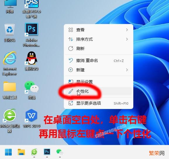 win7怎么关掉屏保 w7系统屏保在哪里关闭