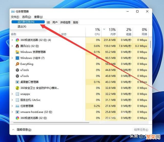 任务栏空白 win11下方任务栏空白怎么办