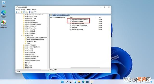 你想将windows安装在哪没有 不想更新Windows11怎么办