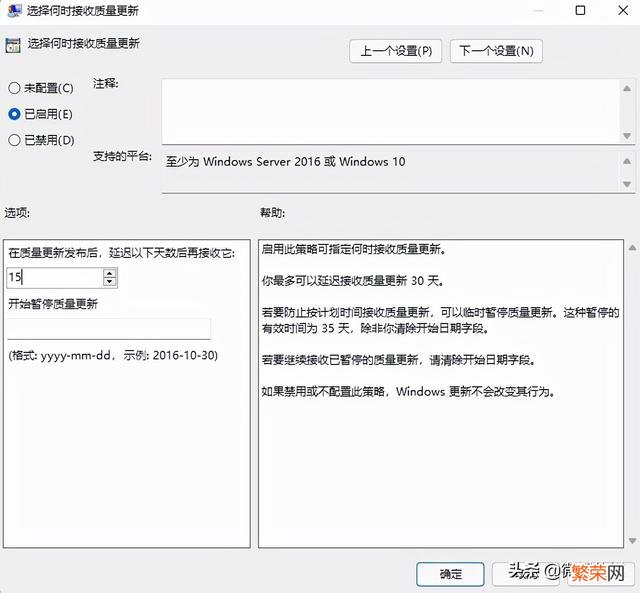 你想将windows安装在哪没有 不想更新Windows11怎么办