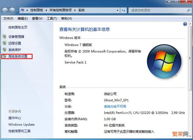 win7鼠标移动卡顿 win7反应特别卡顿怎么办