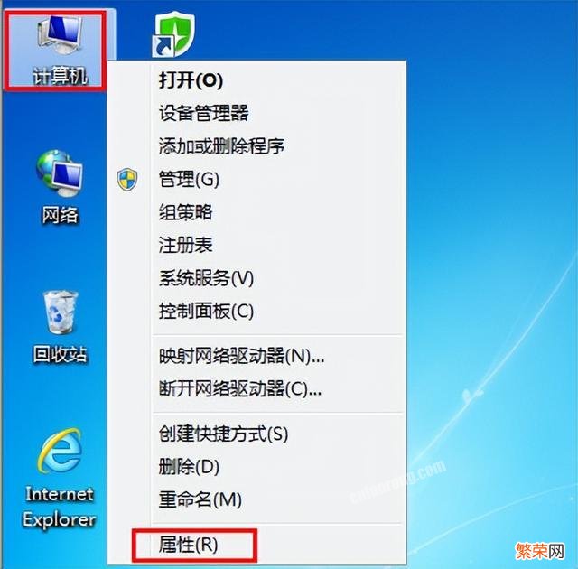 win7鼠标移动卡顿 win7反应特别卡顿怎么办