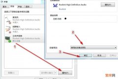win7立体声混音怎么设置 win7笔记本立体声怎么设置