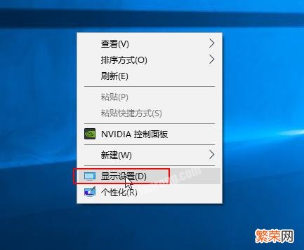 win7两台显示器分屏工作 win7单显示器分屏怎么设置