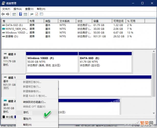 windows7无法验证签名 win7签名已损坏或无效如何解决