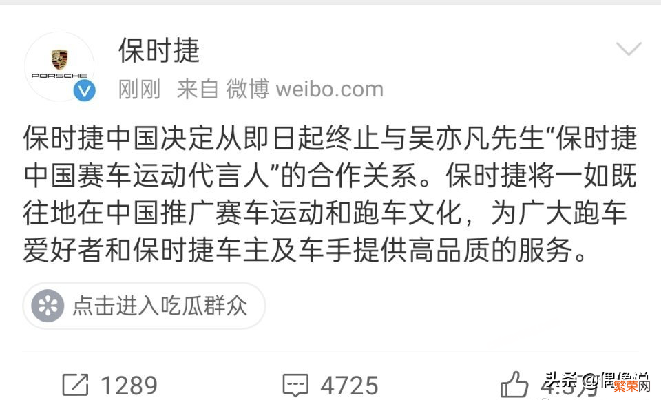 吴亦凡对17岁赵今麦说的话被扒 赵今麦吴亦凡事件