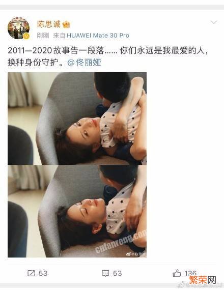 深扒陈思诚婚变真相 陈思诚把老婆送给哪个大佬了