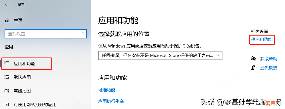 具体解决方法操作步骤送给你 telnet不是内部或外部命令