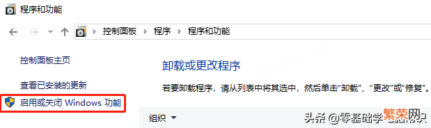 具体解决方法操作步骤送给你 telnet不是内部或外部命令