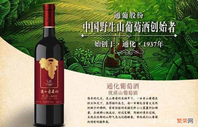 中国著名葡萄酒品牌有哪些？中国十大葡萄酒品牌