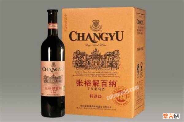 中国著名葡萄酒品牌有哪些？中国十大葡萄酒品牌