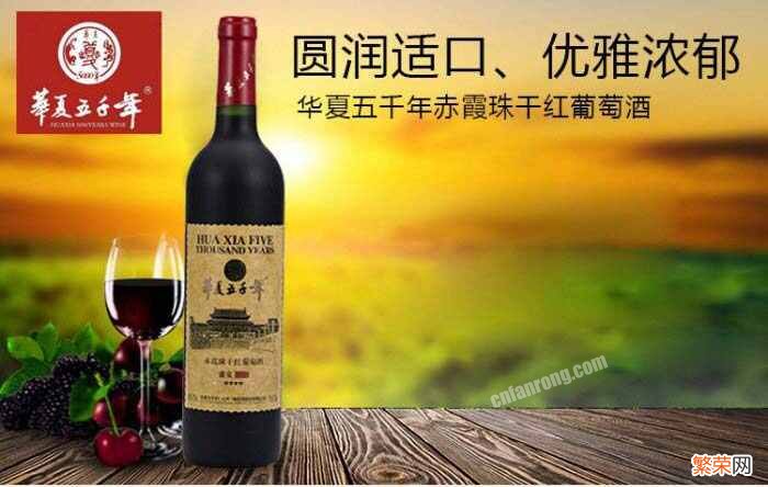 中国著名葡萄酒品牌有哪些？中国十大葡萄酒品牌