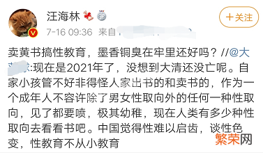 狱友爆她当了班长 墨香铜臭判刑几年