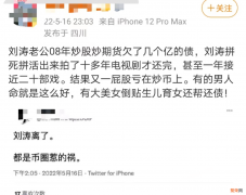 刘涛离了婚是真的吗？离婚不是真的，刘涛已经辟谣了