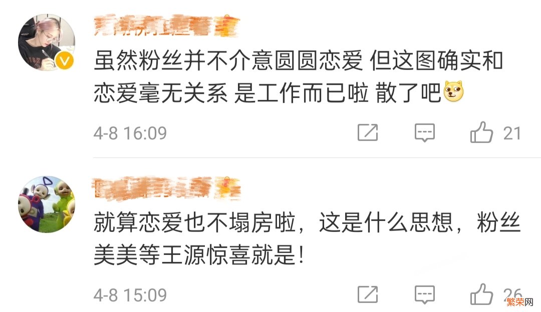 王源女朋友是谁？王源的ins文案被当成恋爱证据