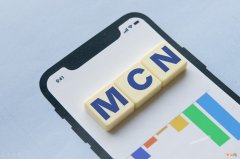 mcn机构是什么意思？为你揭开最真实的MCN机构