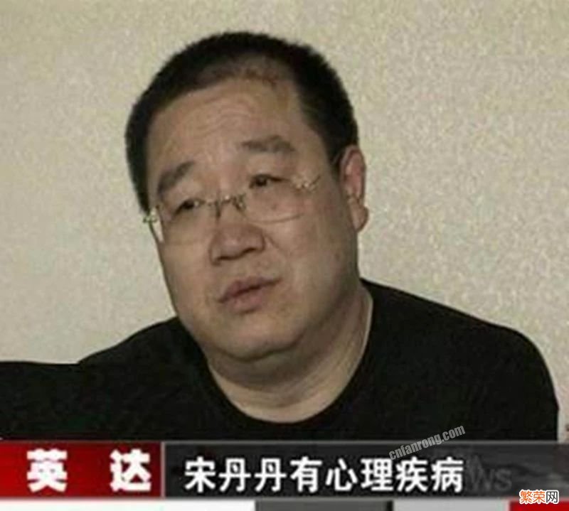 起底宋丹丹、英达恩怨始末 宋丹丹老公英达是哪里人