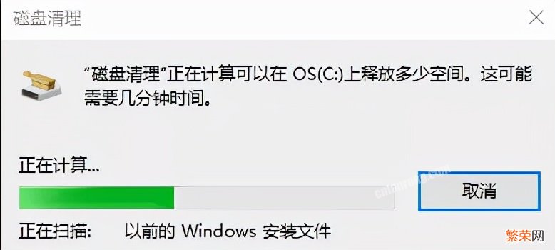 windows.old可以删除吗？可以删除！附具体删除步骤