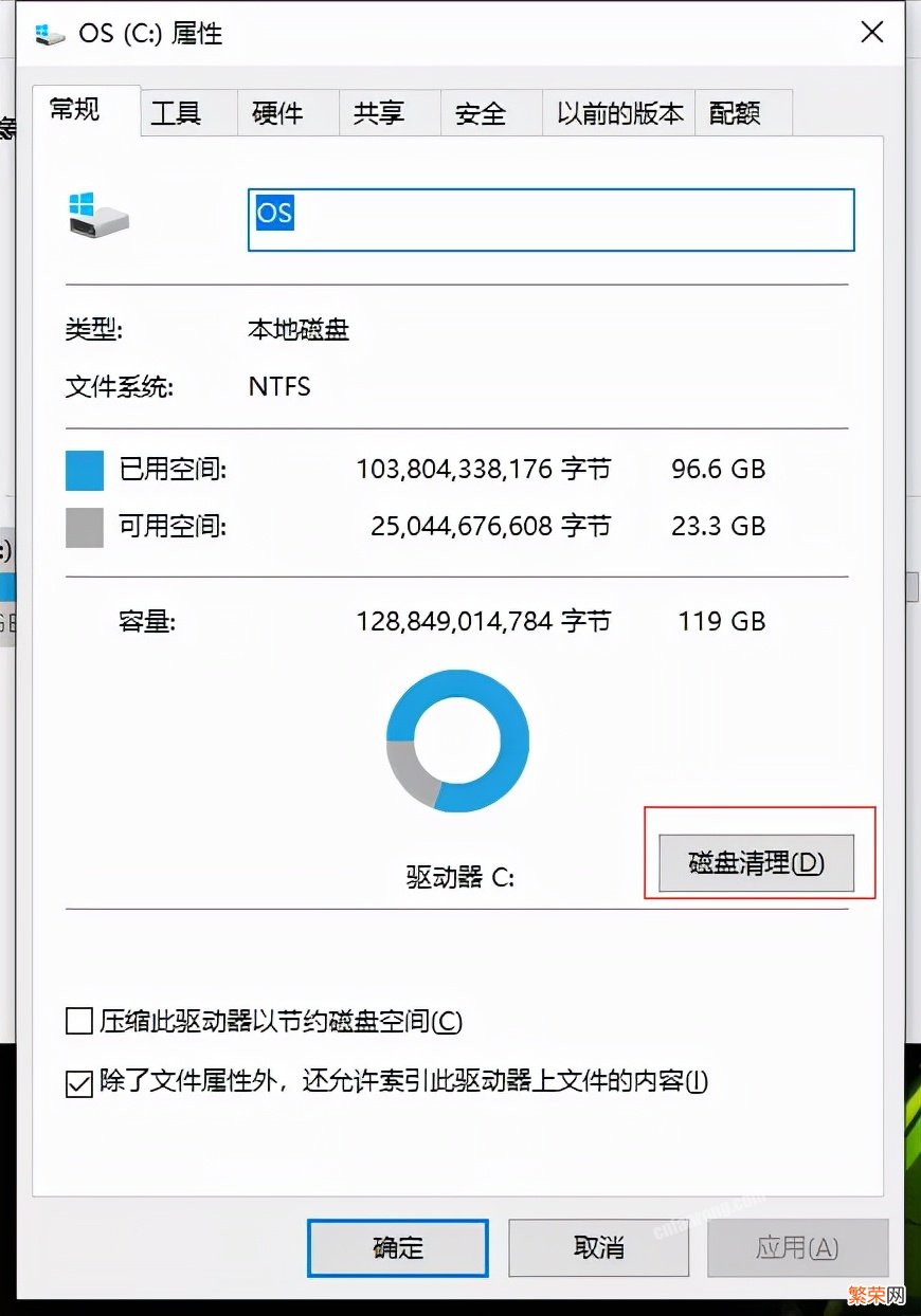 windows.old可以删除吗？可以删除！附具体删除步骤